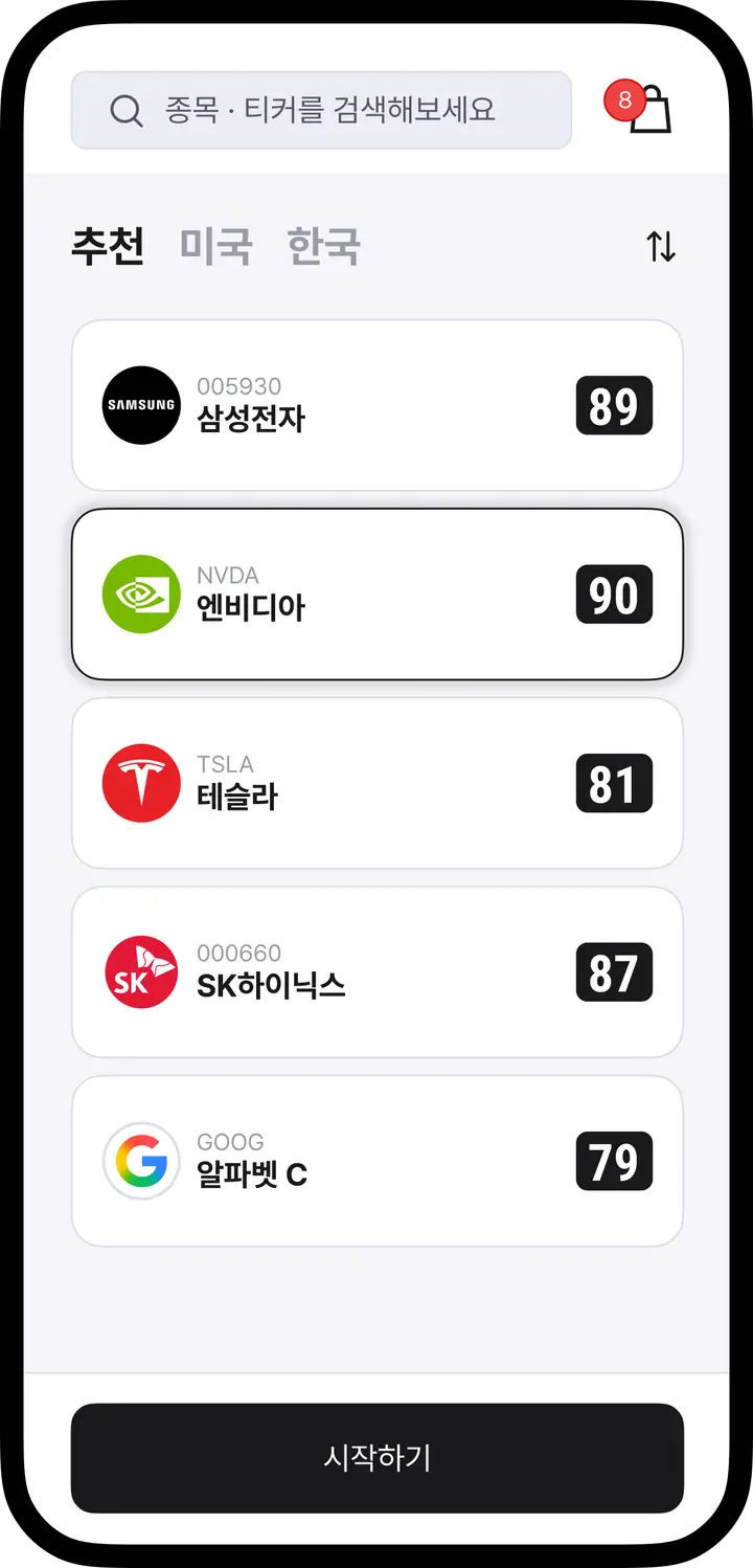 160-app-sample